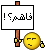 فاهم؟